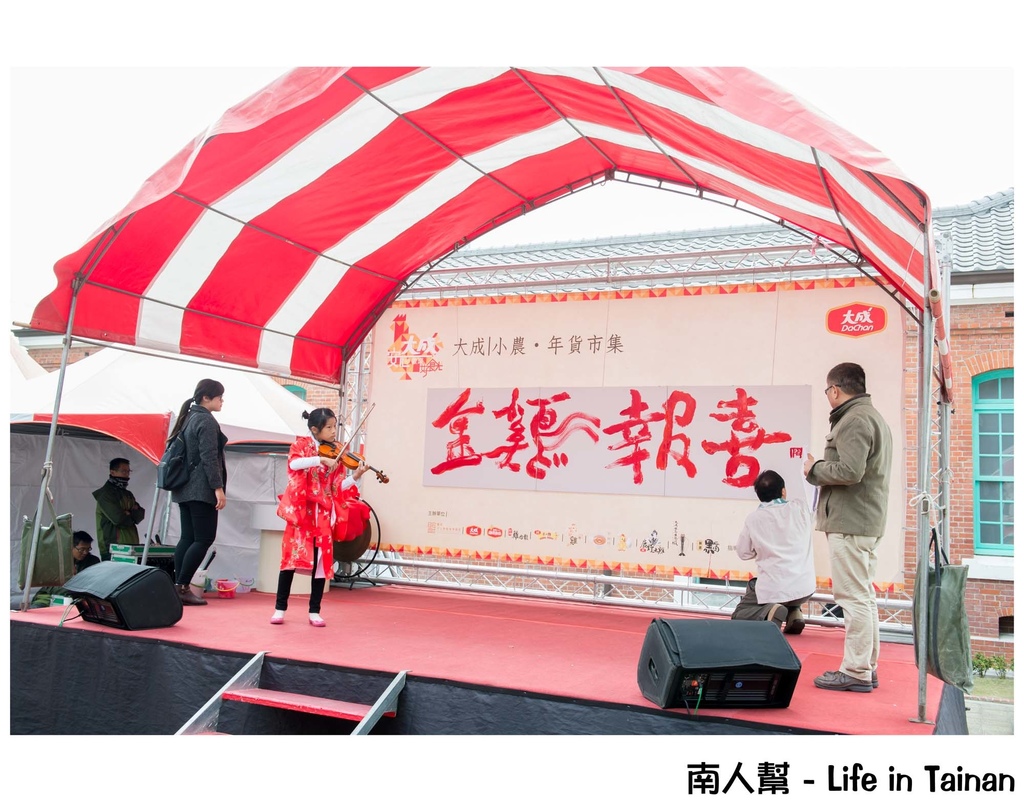 安心歡聚好食光 大成X小農年貨市集