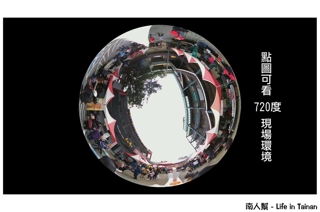 安心歡聚好食光 大成X小農年貨市集