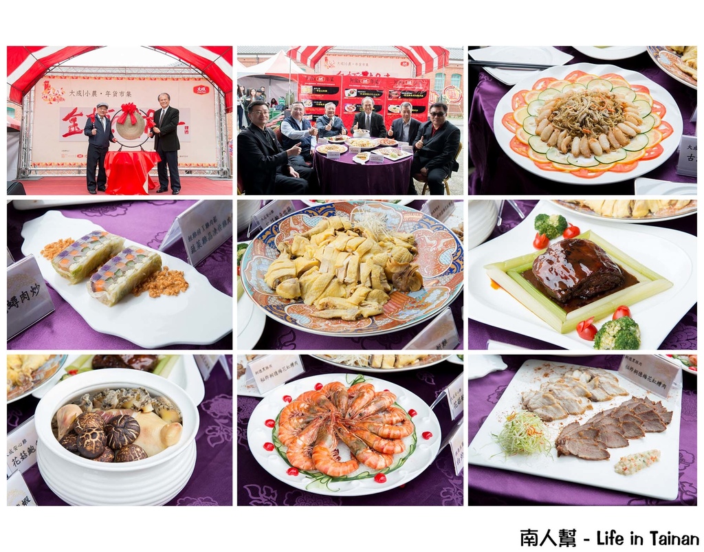 安心歡聚好食光 大成X小農年貨市集