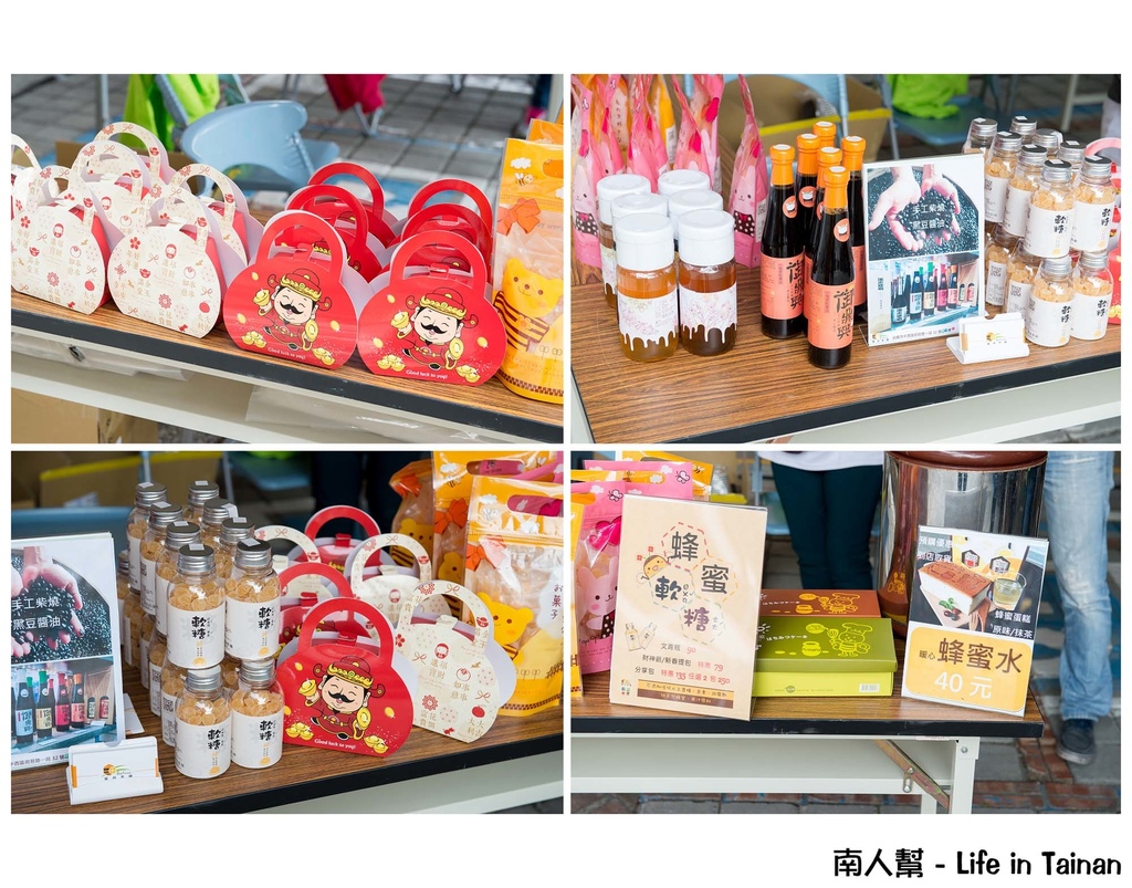 安心歡聚好食光 大成X小農年貨市集