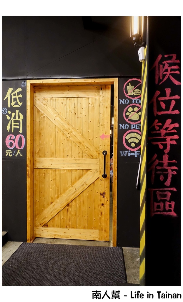 吉鶴牛排-台南花園店