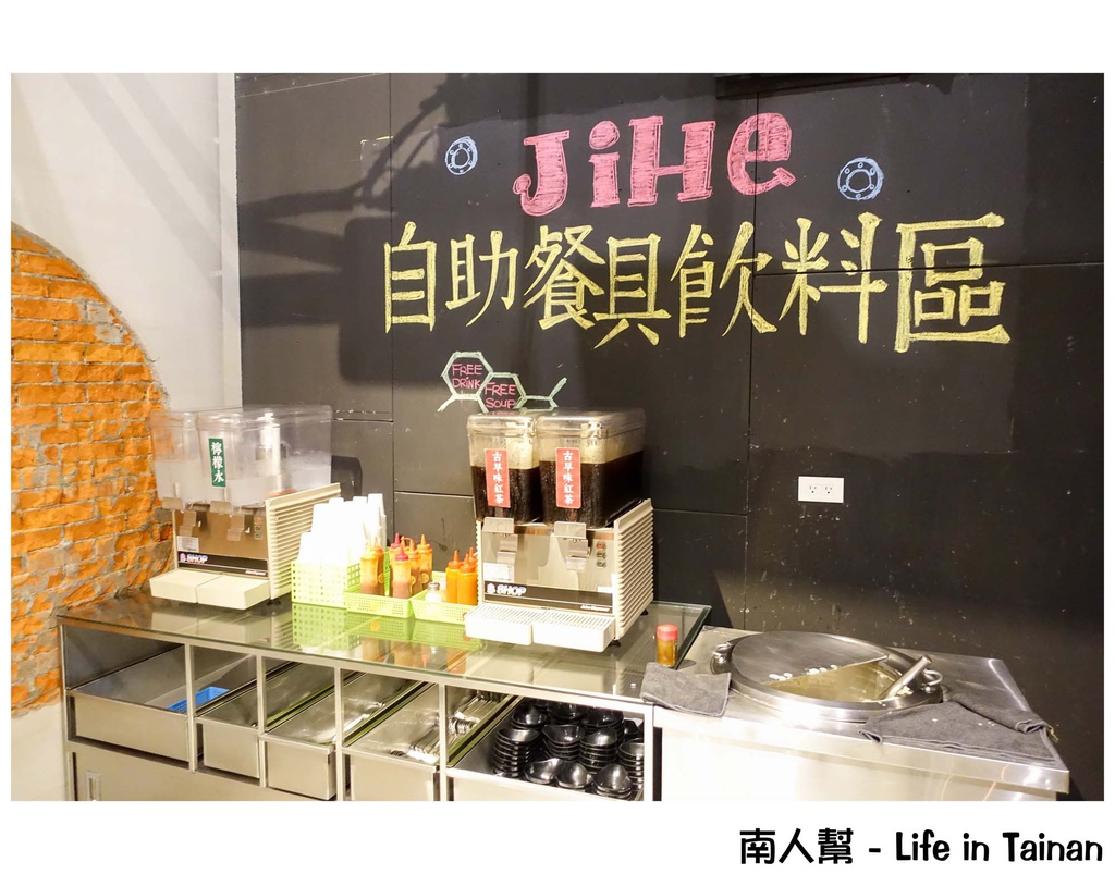 吉鶴牛排-台南花園店