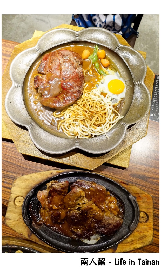 吉鶴牛排-台南花園店