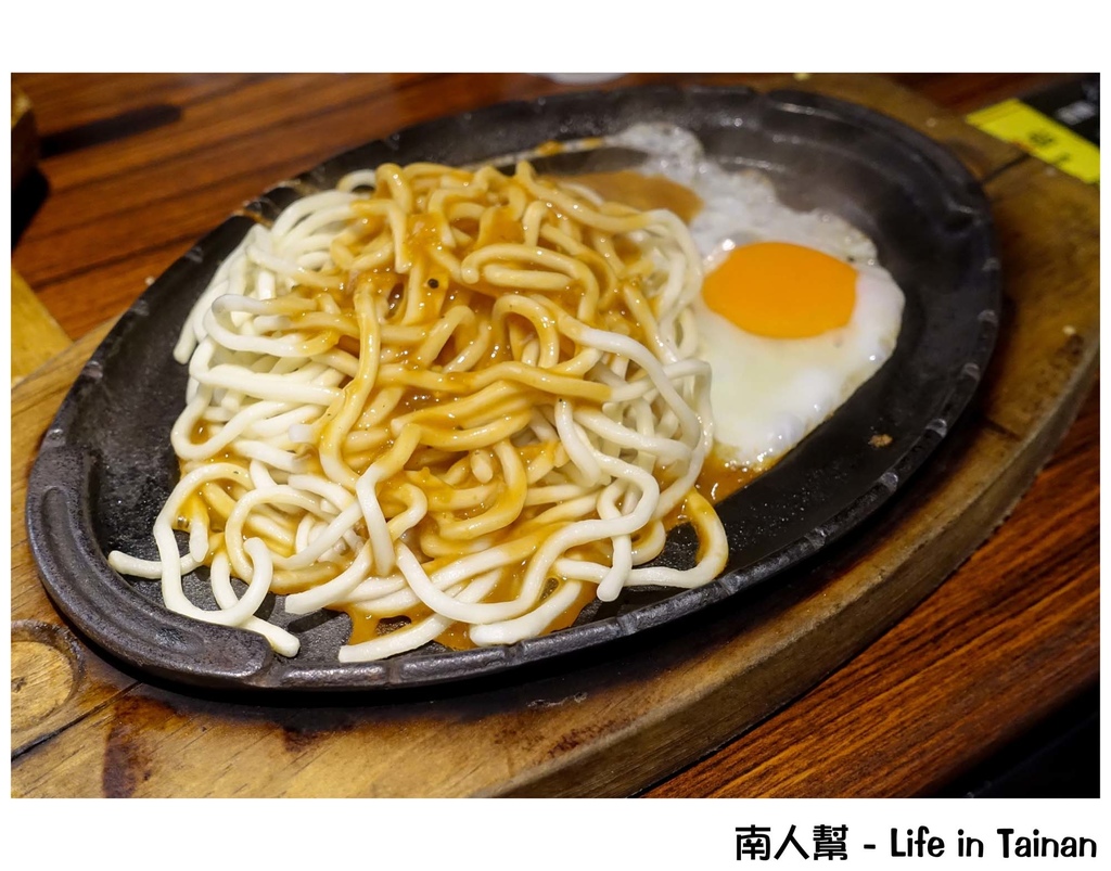 吉鶴牛排-台南花園店