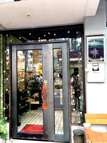 ［礁溪］人子咖啡 不一樣的美味