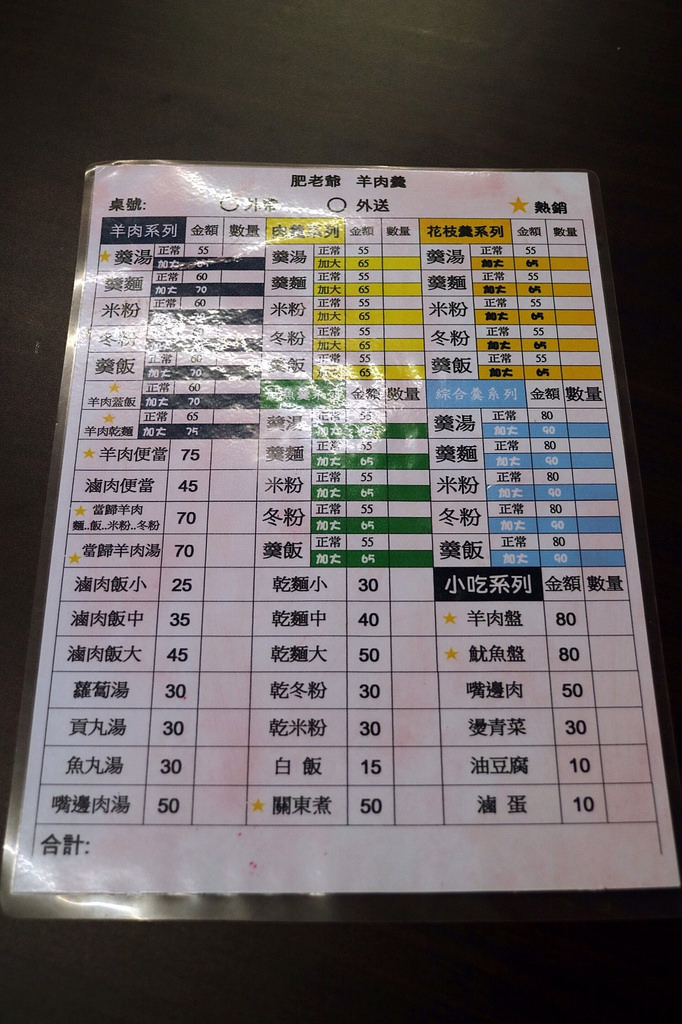 20171215_171215_0008