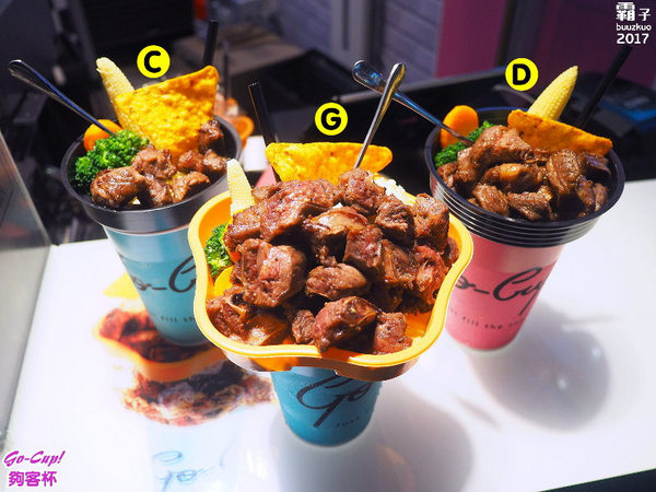 Go-cup 夠客杯:Go-Cup 夠客杯,花朵牛肋杯逢甲夜市IG打卡新亮點~