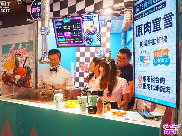 Go-cup 夠客杯:Go-Cup 夠客杯,花朵牛肋杯逢甲夜市IG打卡新亮點~