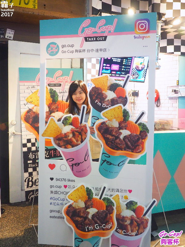 Go-cup 夠客杯:Go-Cup 夠客杯,花朵牛肋杯逢甲夜市IG打卡新亮點~