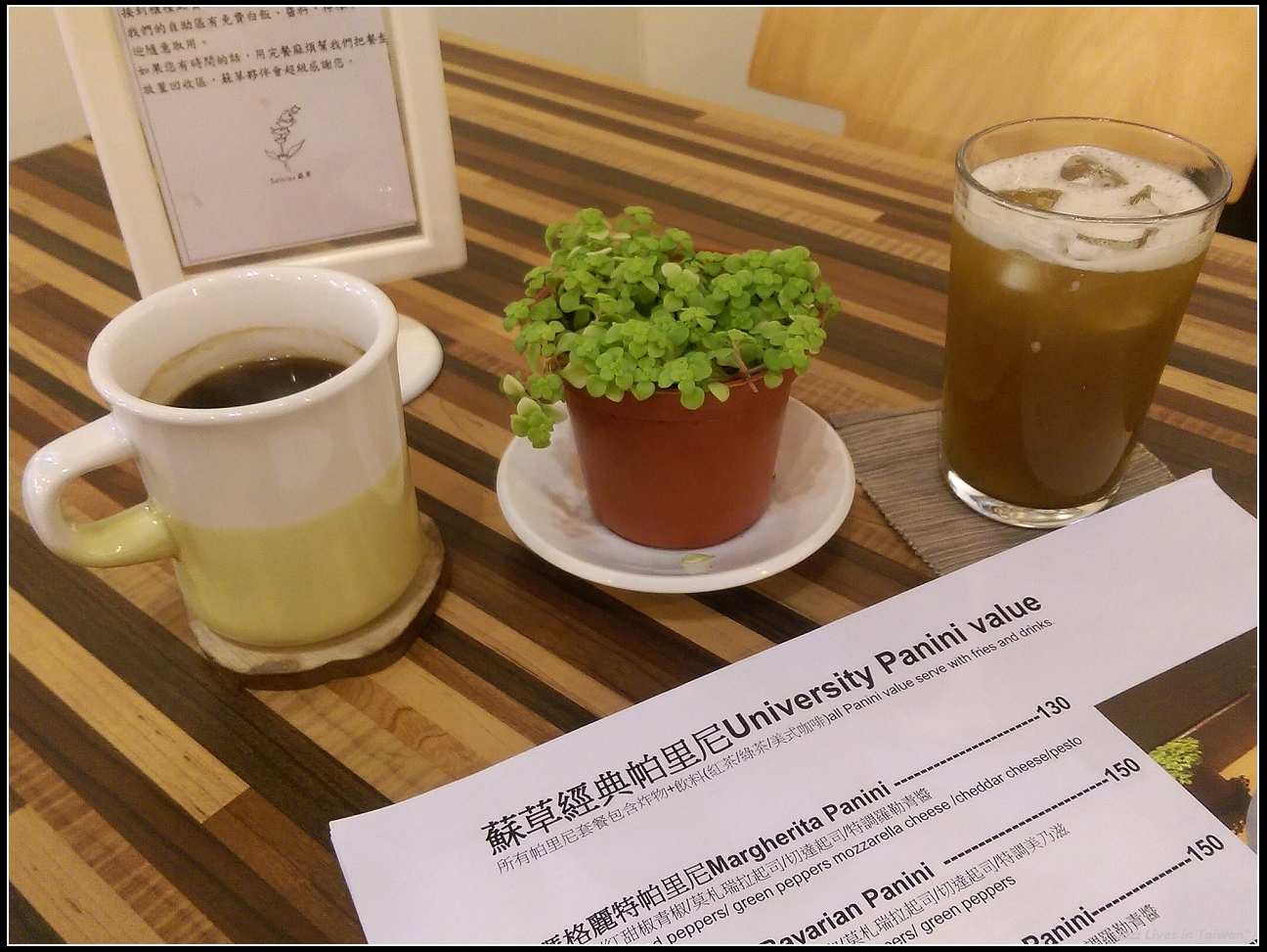 [蘇草] 這家的招牌帕里尼很厲害的真材實料