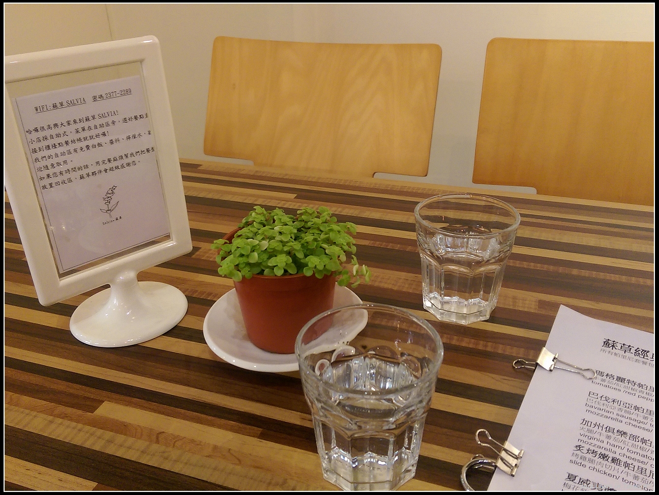 [蘇草] 這家的招牌帕里尼很厲害的真材實料