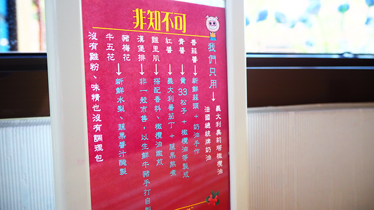 凱啡小屋,新莊美食,金璽御品,遠雄副都心,副都心商圈,副都心建案,副都心房價,行政院新莊辦公室,台北捷運美食,捷運隱藏版美食,捷運早午餐