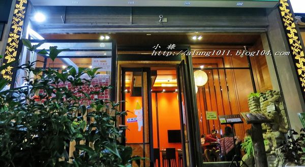 柚子樹健康蔬食料理(美術店)：健康美味、視覺味覺兼具~~     ..柚子樹健康蔬食料理/美術店    /愛評體驗團