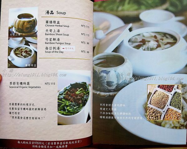 柚子樹健康蔬食料理(美術店)：健康美味、視覺味覺兼具~~     ..柚子樹健康蔬食料理/美術店    /愛評體驗團