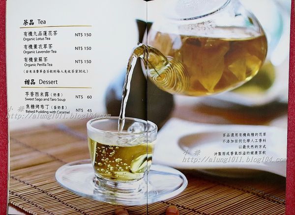 柚子樹健康蔬食料理(美術店)：健康美味、視覺味覺兼具~~     ..柚子樹健康蔬食料理/美術店    /愛評體驗團