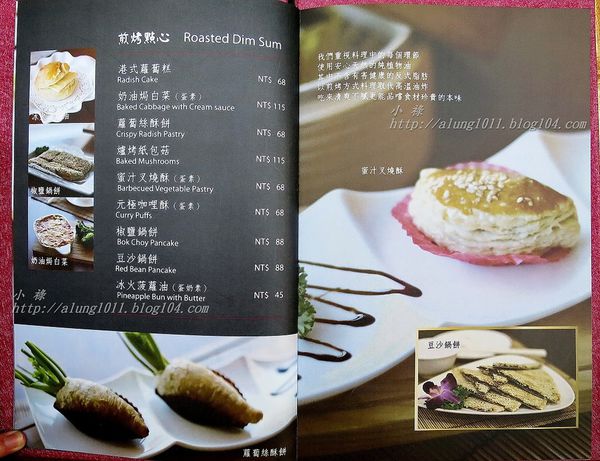 柚子樹健康蔬食料理(美術店)：健康美味、視覺味覺兼具~~     ..柚子樹健康蔬食料理/美術店    /愛評體驗團