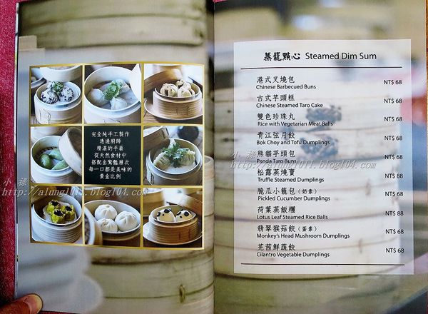 柚子樹健康蔬食料理(美術店)：健康美味、視覺味覺兼具~~     ..柚子樹健康蔬食料理/美術店    /愛評體驗團