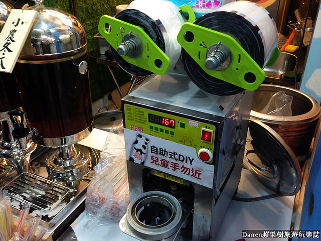 『桃園中壢飲料店』牛五花紅茶鮮乳小牧場★DIY自助式茶飲加料不加價配料吃到飽!!!