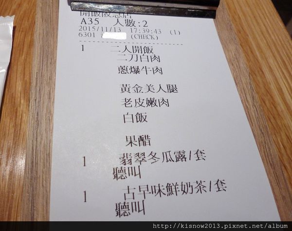 開飯川食堂(阪急店):開飯了,開動--開飯川食堂(阪急店)体驗心得