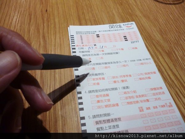 開飯川食堂(阪急店):開飯了,開動--開飯川食堂(阪急店)体驗心得