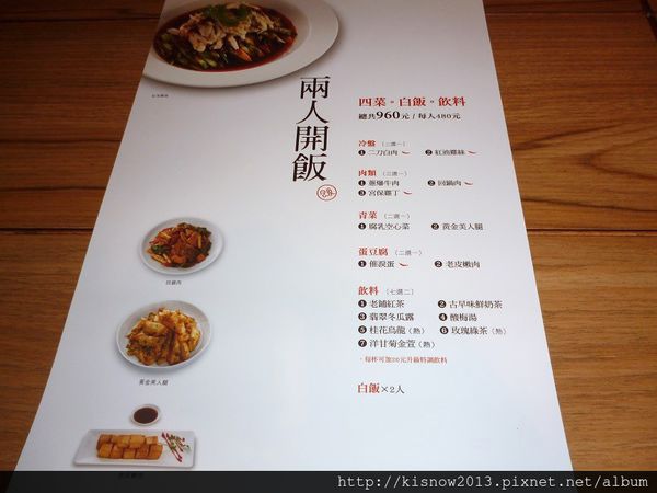 開飯川食堂(阪急店):開飯了,開動--開飯川食堂(阪急店)体驗心得