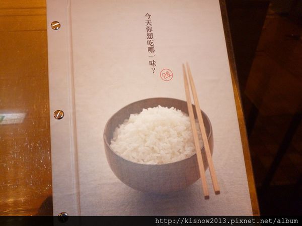 開飯川食堂(阪急店):開飯了,開動--開飯川食堂(阪急店)体驗心得