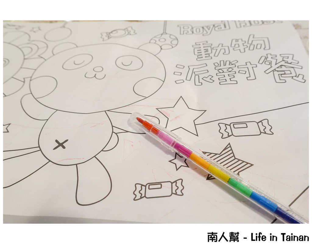 樂雅樂家庭餐廳Royal Host