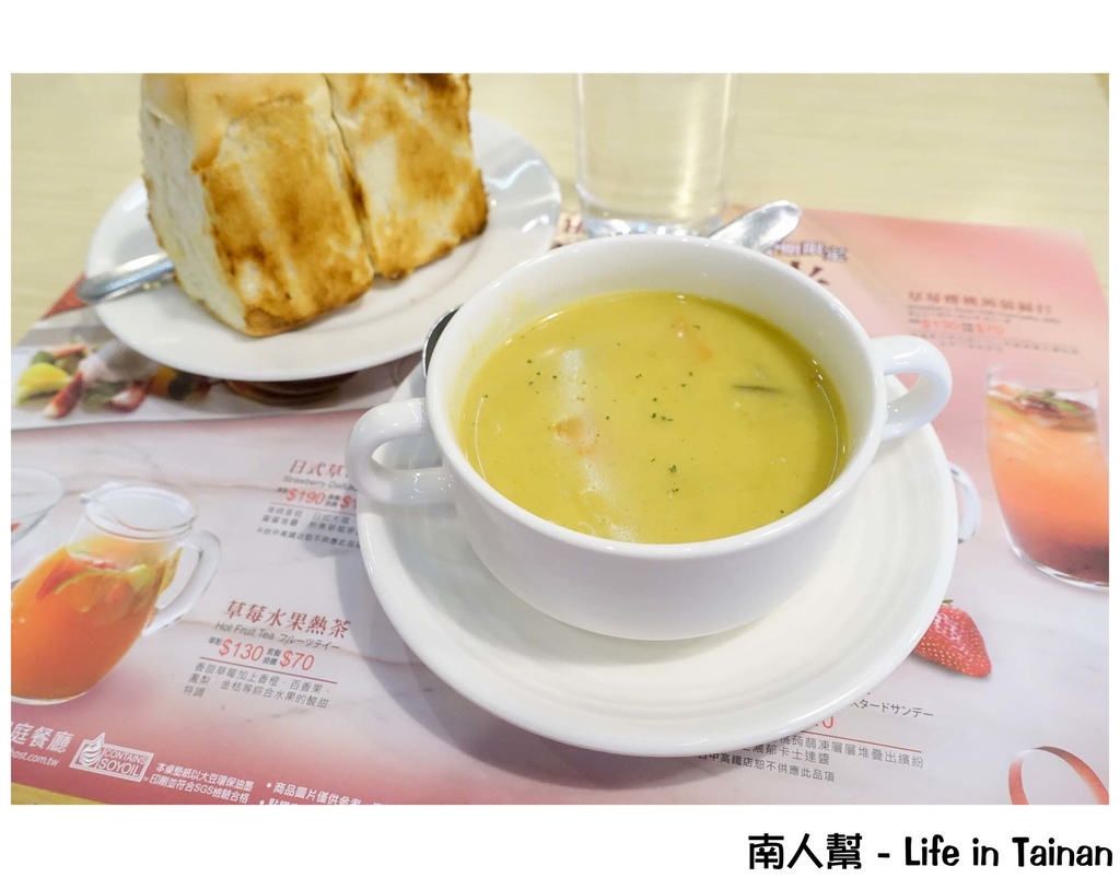 樂雅樂家庭餐廳Royal Host