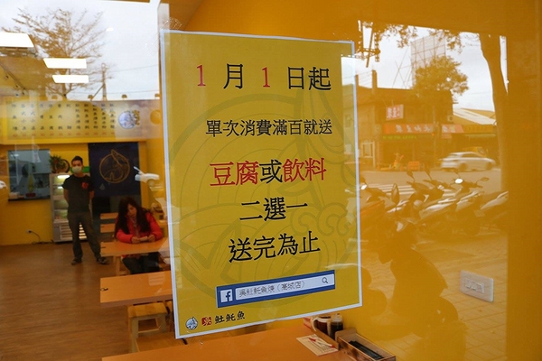 吳•土魠魚羹：【桃園食記】桃園吳土魠魚(八德高城店)~炸魚塊肉質鮮甜夠大塊吃的好滿足~顏色炸至漂亮的金黃色澤，外皮咬起來酥酥脆脆，裡面的肉質鮮嫩多汁