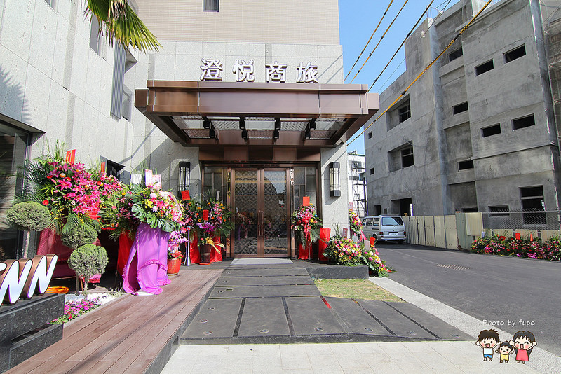 澄悅商旅鹿港 076