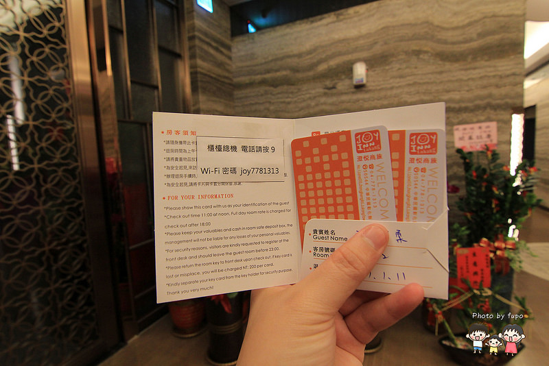 澄悅商旅鹿港 003