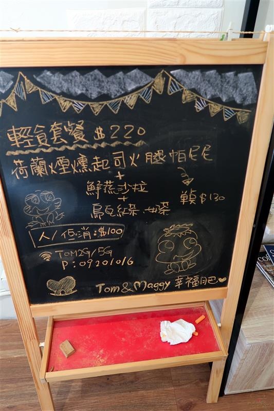 Tom&Maggy 幸福肥 • 手作點心：三重美食 幸福肥手作點心 超可愛龍貓甜點/萌萌達菲馬卡龍 抹茶塔/生巧克力塔 三重下午茶推薦~