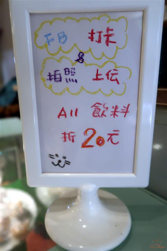 Tom&Maggy 幸福肥 • 手作點心：三重美食 幸福肥手作點心 超可愛龍貓甜點/萌萌達菲馬卡龍 抹茶塔/生巧克力塔 三重下午茶推薦~