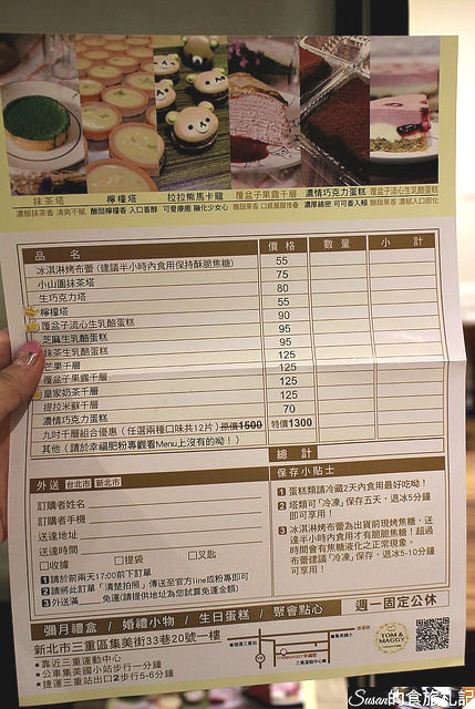 35385657400_b8646072d9_z_meitu_9