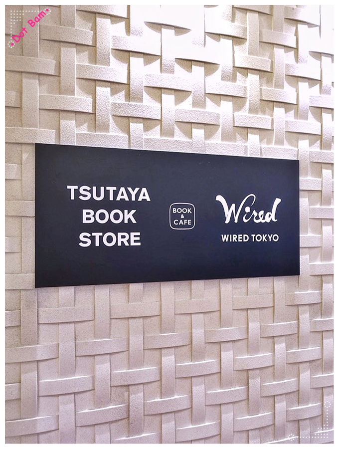 蔦屋書店 TSUTAYA BOOKSTORE信義店 3.JPG