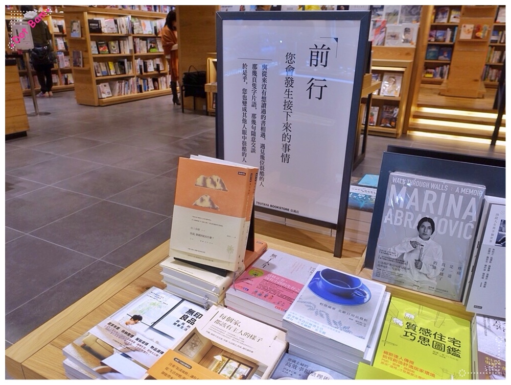 蔦屋書店 TSUTAYA BOOKSTORE信義店 14.JPG
