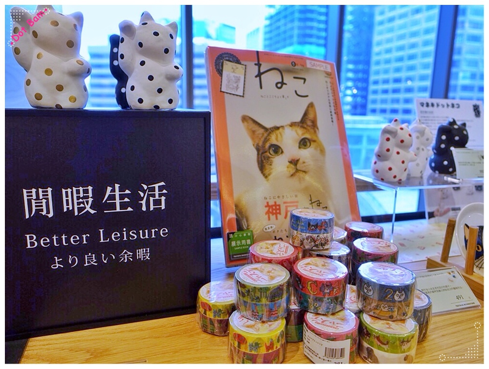 蔦屋書店 TSUTAYA BOOKSTORE信義店 28.JPG