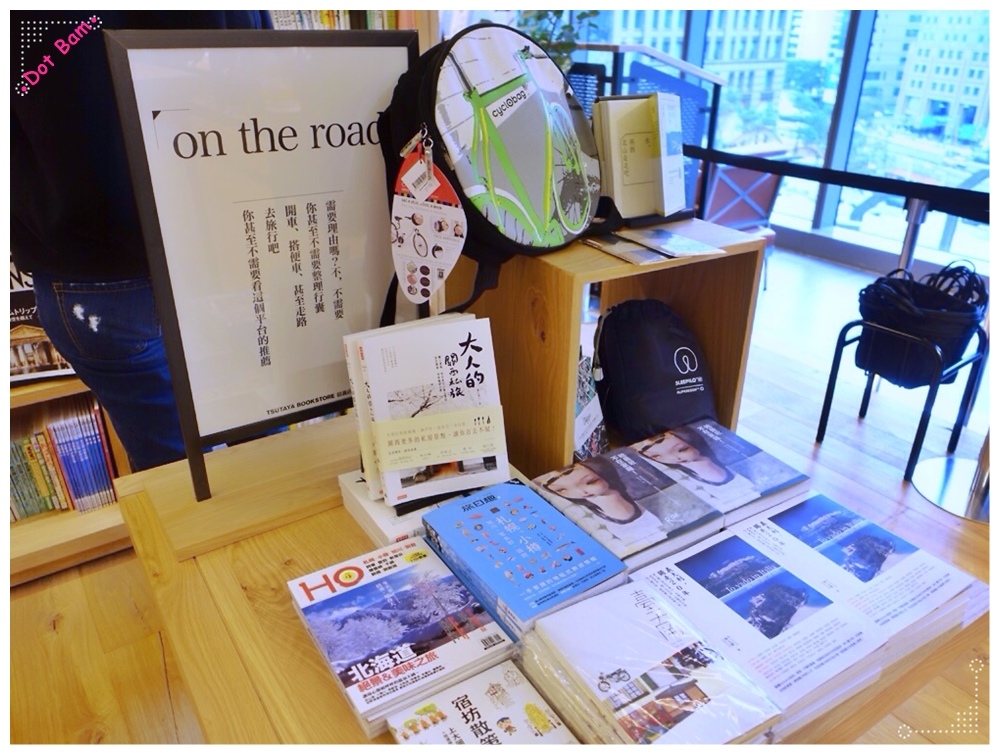 蔦屋書店 TSUTAYA BOOKSTORE信義店 19.JPG