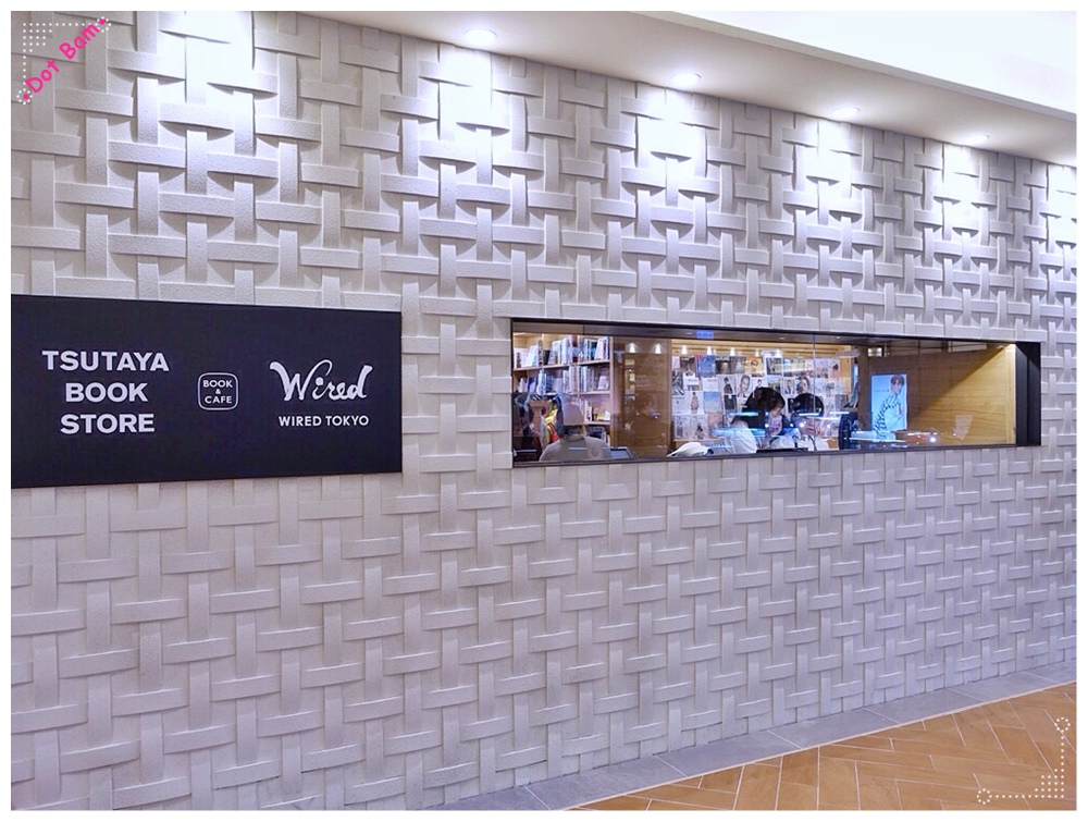 蔦屋書店 TSUTAYA BOOKSTORE信義店 2.JPG