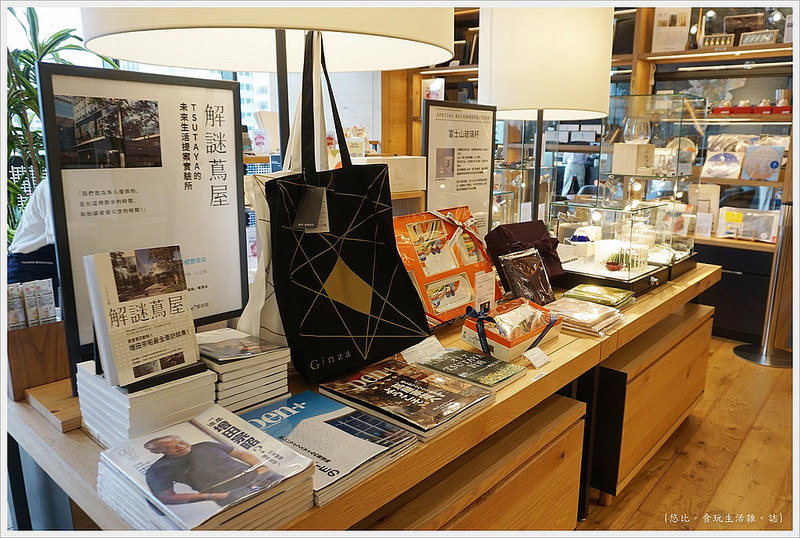 蔦屋書店TSUTAYA-11