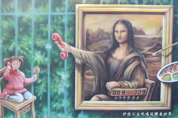 3D圖龍彩繪：台北景點中華電信彩繪牆『3D圖龍彩繪』近中正紀念堂