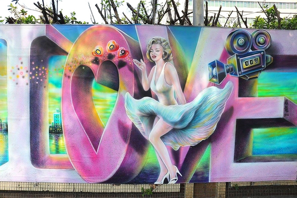 3D圖龍彩繪:【台北景點】中華電信3D圖龍彩繪牆~自由發揮創意跟彩繪圖互動,環遊世界是如此的輕輕鬆鬆,不再是遙不可及的夢想唷