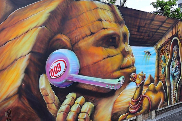 3D圖龍彩繪:【台北景點】中華電信3D圖龍彩繪牆~自由發揮創意跟彩繪圖互動,環遊世界是如此的輕輕鬆鬆,不再是遙不可及的夢想唷