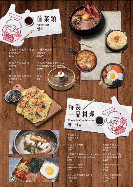 『桃園中壢』滋滋咕嚕韓式烤肉專門店(中壢威尼斯店)★內含滋滋咕嚕詳細菜單/中壢SOGO商圈美食餐廳/明星藝人納豆開的韓式燒肉餐廳