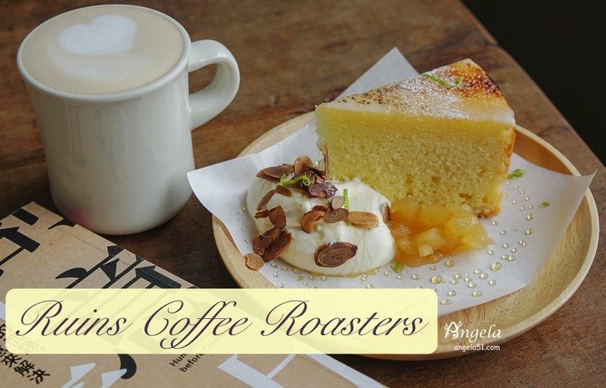 木柵廢墟咖啡Ruins Coffee Roasters