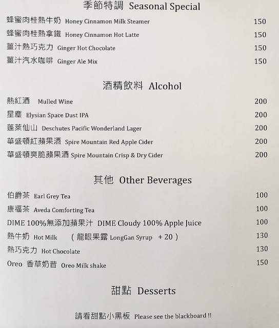 Ruins Café via Kate’s Fun Zone