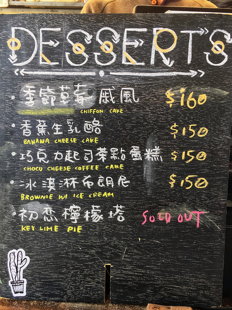 Ruins Café via Kate’s Fun Zone