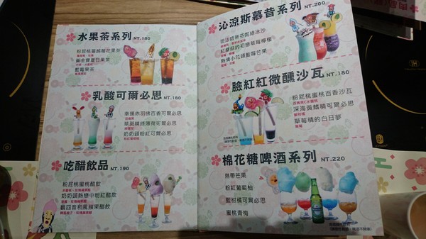 醜比頭森林鍋物：台中西屯~醜比頭森林鍋物主題餐廳~屁桃君醜的可愛又療癒~樹洞特色包廂也太好拍了吧~