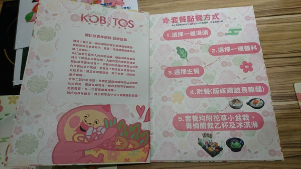 醜比頭森林鍋物：台中西屯~醜比頭森林鍋物主題餐廳~屁桃君醜的可愛又療癒~樹洞特色包廂也太好拍了吧~