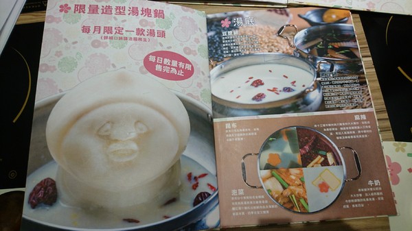 醜比頭森林鍋物：台中西屯~醜比頭森林鍋物主題餐廳~屁桃君醜的可愛又療癒~樹洞特色包廂也太好拍了吧~